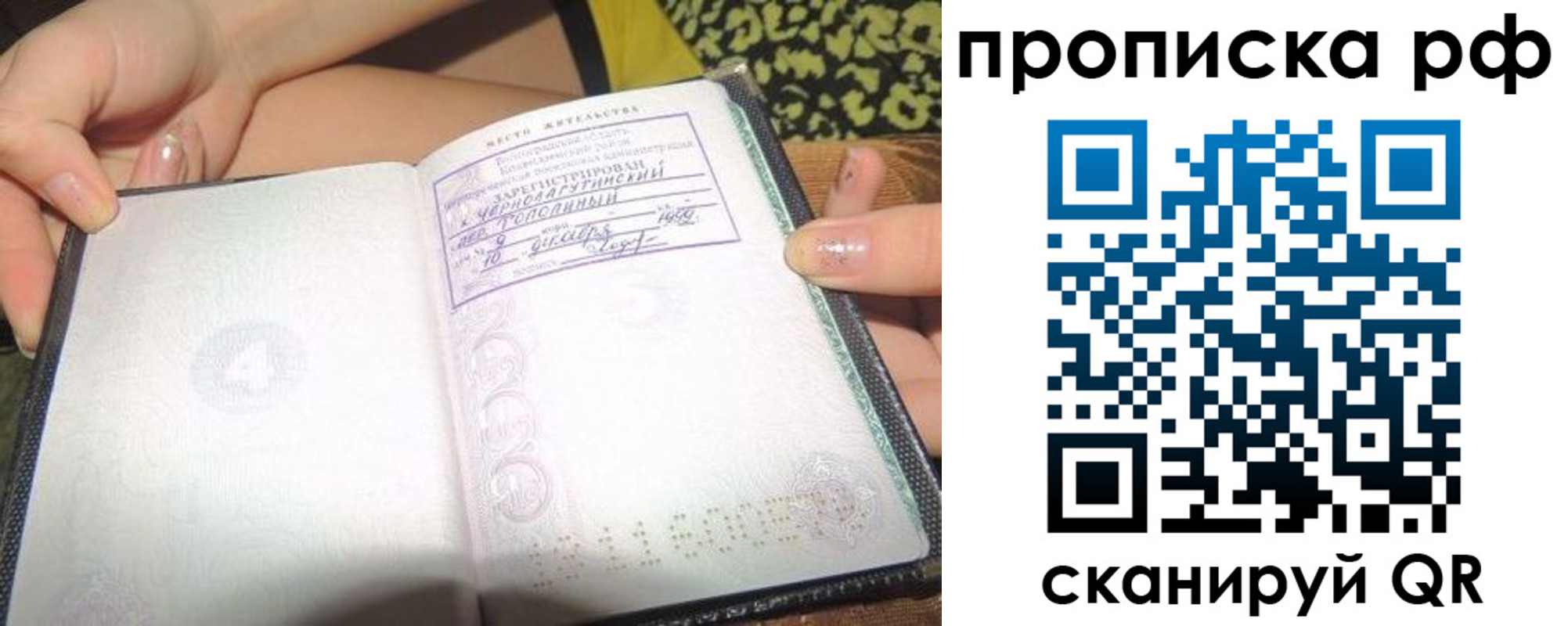 регистрация для дет. сада в Сясьстрое