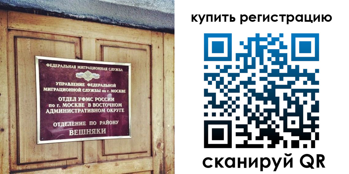 где прописаться в Сясьстрое