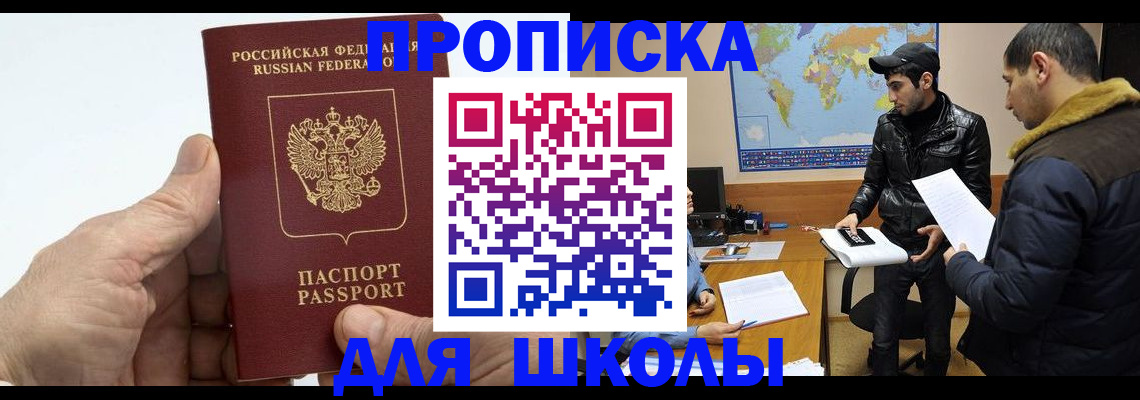 миграционный учет в Сясьстрое