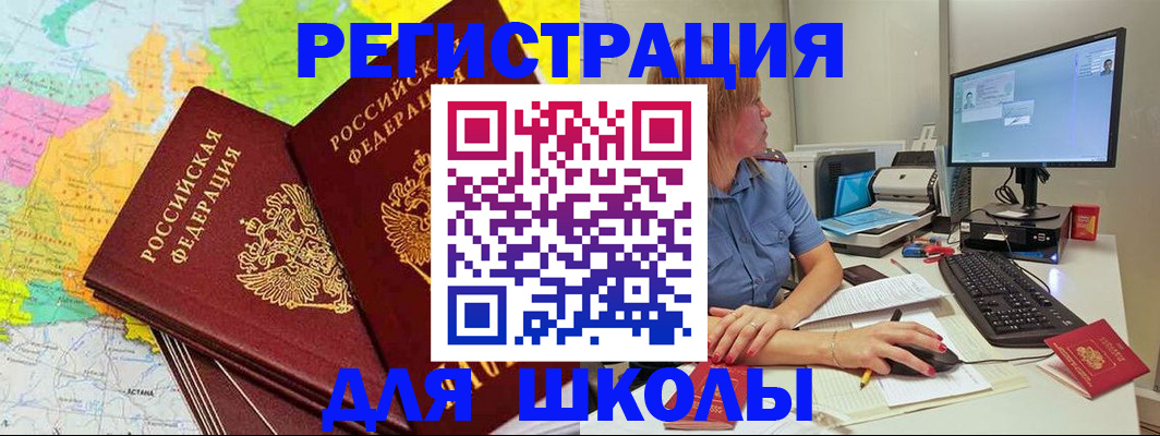 найти адрес прописки в Сясьстрое