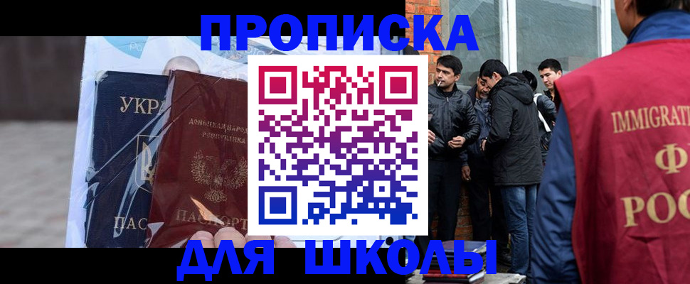 прописка для военкомата в Сясьстрое