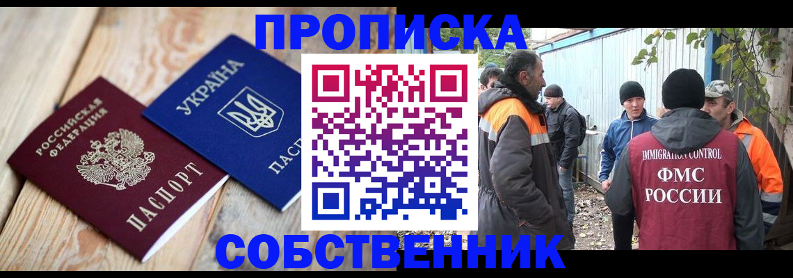регистрация для дет. сада в Сясьстрое